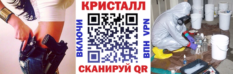 Купить закладки Междуреченск Amphetamine 97%