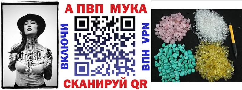 Альфа ПВП Соль Купить Междуреченск