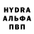 Первитин пудра Ibrego YOYUBER