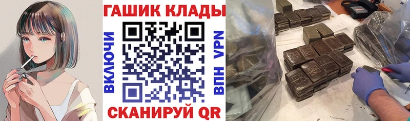 ГАШ ice o lator Купить где Междуреченск
