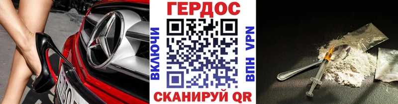 Купить  Междуреченск  ГЕРОИН белый 