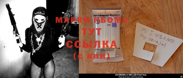эйфоретик Наволоки