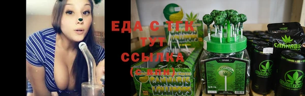эйфоретик Наволоки