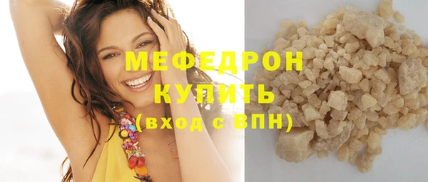 спиды Нефтекумск