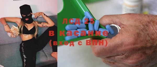 стафф Навашино