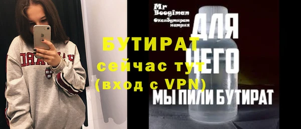 2c-b Нефтегорск