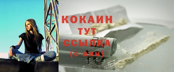 эйфоретик Наволоки