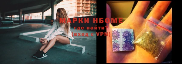 спиды Нефтекумск