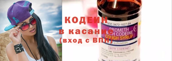 стафф Навашино