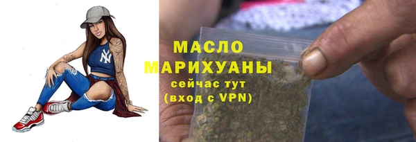 стафф Навашино