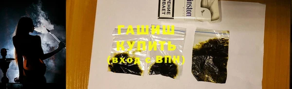 стафф Навашино