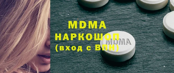 стафф Навашино
