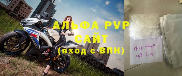 стафф Навашино