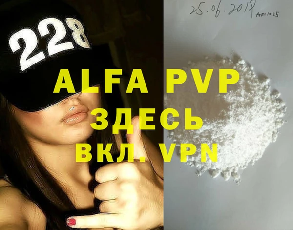 эйфоретик Наволоки