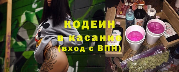 стафф Навашино