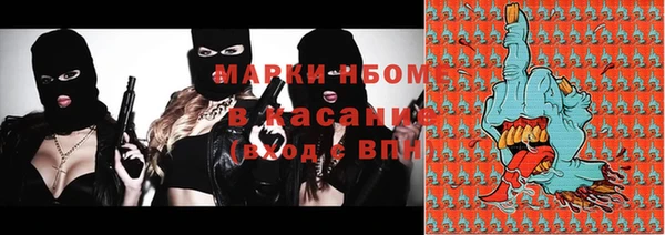 спиды Нефтекумск