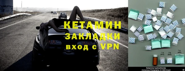 мдма Надым