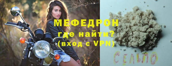 спиды Нефтекумск