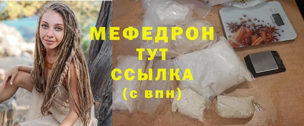 стафф Навашино