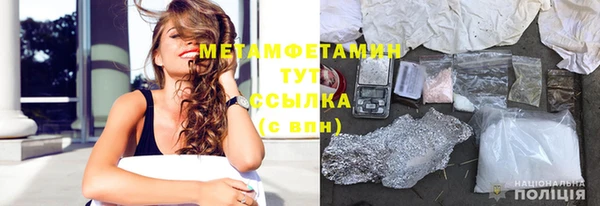 стафф Навашино