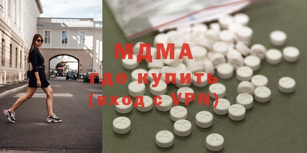 стафф Навашино