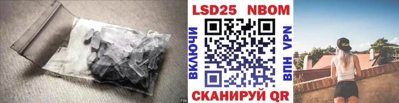 ЛСД экстази кислота  Купить  Междуреченск 