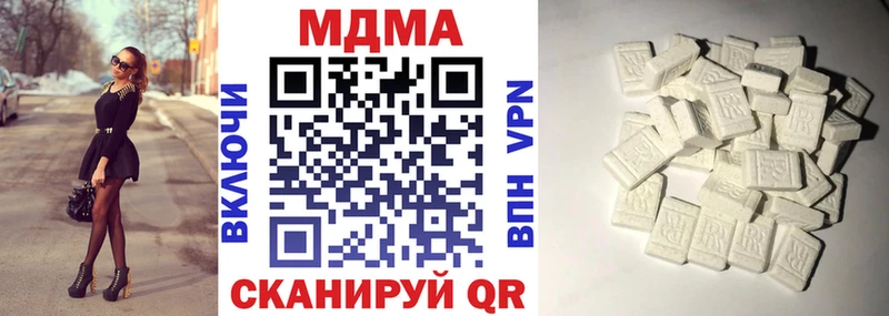 Купить  Междуреченск  MDMA Molly 