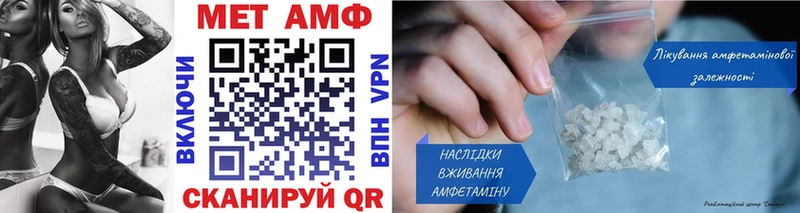 Первитин пудра Купить закладки Междуреченск