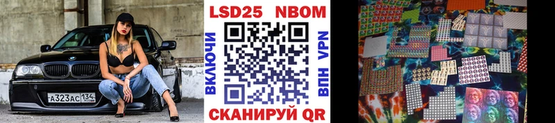 Наркотические марки 1500мкг  Купить закладки  Междуреченск 