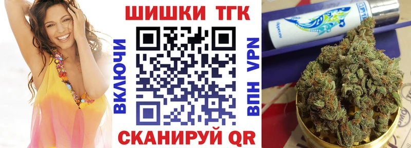 Купить  Междуреченск  Канабис White Widow 